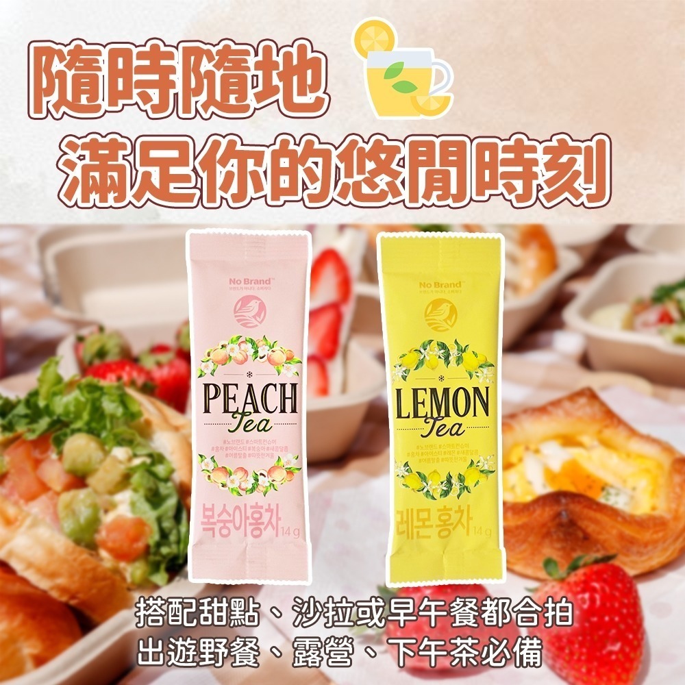 【愛淘購物】韓國 NO BRAND 水果茶飲 水蜜桃紅茶 檸檬紅茶 台灣現貨 水果茶 沖泡飲 家庭號-細節圖6