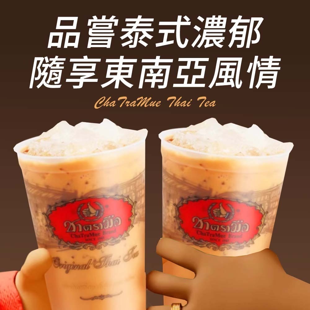 【愛淘購物】手標牌 泰式奶茶三合一 綠奶茶24H出貨 奶茶 泰式飲品 手標 泰奶 隨身包-細節圖5