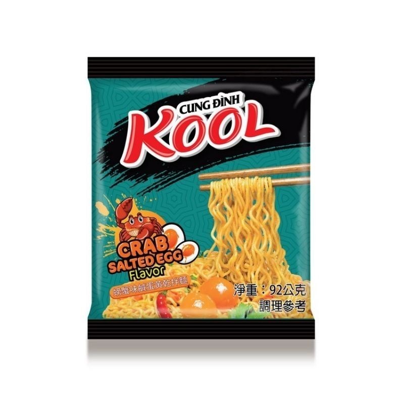 【愛淘購物】KOOL 鹹蛋黃乾拌麵 螃蟹味鹹蛋 麻辣味鹹蛋泡麵 乾麵-細節圖5