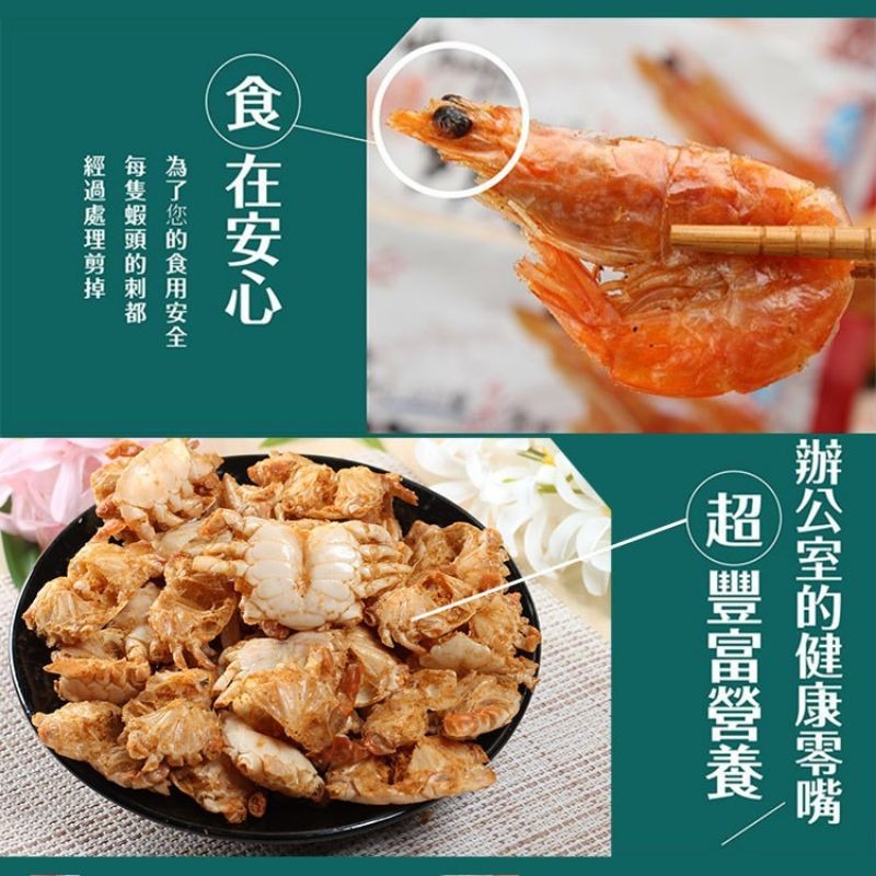 【愛淘購物】 咔拉蝦 泰國蝦 蝦鮮生 海鮮主義 咔啦 魷魚 龍珠 脆蝦 螃蟹 小卷 卡啦 海鮮-細節圖4