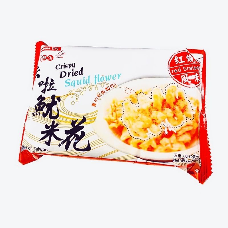 【愛淘購物】 咔拉蝦 泰國蝦 蝦鮮生 海鮮主義 咔啦 魷魚 龍珠 脆蝦 螃蟹 小卷 卡啦 海鮮-規格圖9