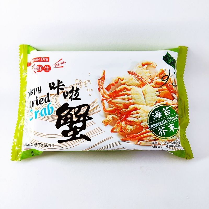 【愛淘購物】 咔拉蝦 泰國蝦 蝦鮮生 海鮮主義 咔啦 魷魚 龍珠 脆蝦 螃蟹 小卷 卡啦 海鮮-規格圖9