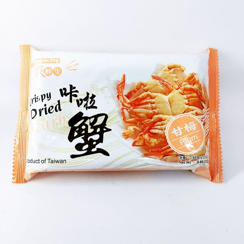 卡啦蟹 甘梅口味