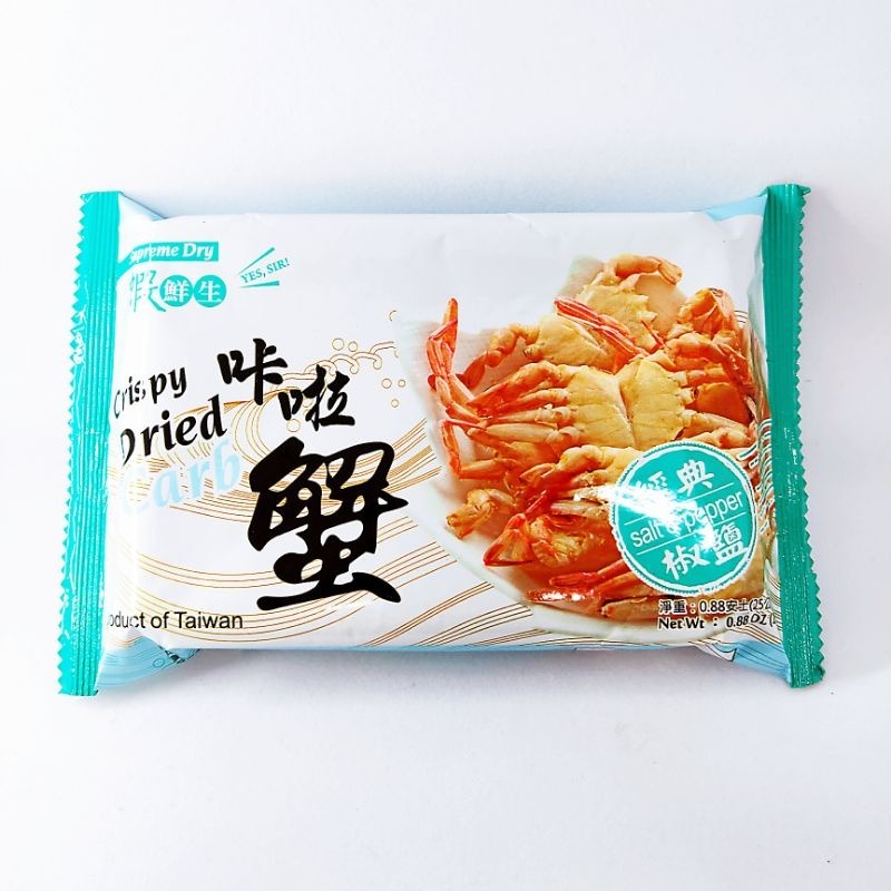 【愛淘購物】 咔拉蝦 泰國蝦 蝦鮮生 海鮮主義 咔啦 魷魚 龍珠 脆蝦 螃蟹 小卷 卡啦 海鮮-規格圖9