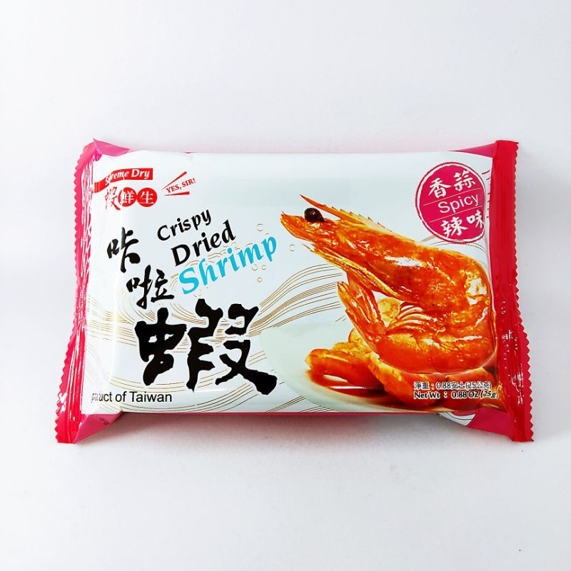 【愛淘購物】 咔拉蝦 泰國蝦 蝦鮮生 海鮮主義 咔啦 魷魚 龍珠 脆蝦 螃蟹 小卷 卡啦 海鮮-規格圖9