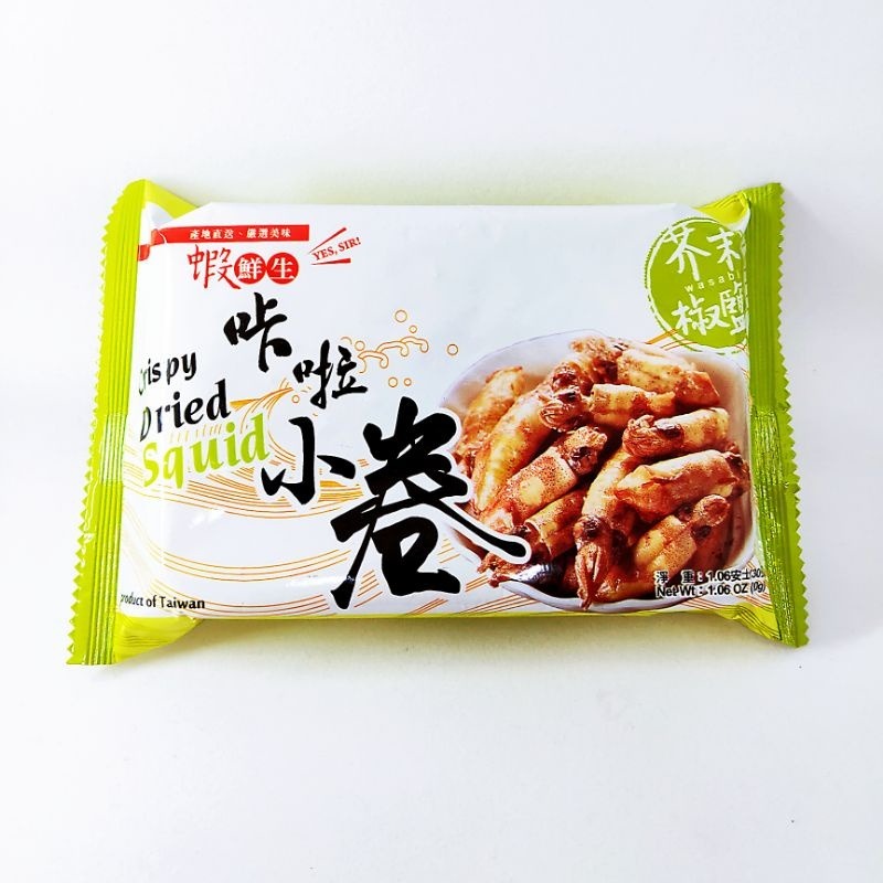 【愛淘購物】 咔拉蝦 泰國蝦 蝦鮮生 海鮮主義 咔啦 魷魚 龍珠 脆蝦 螃蟹 小卷 卡啦 海鮮-規格圖9