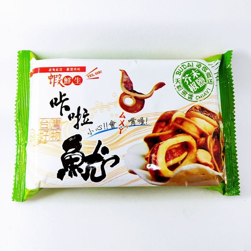 卡啦魷魚 芥末椒鹽