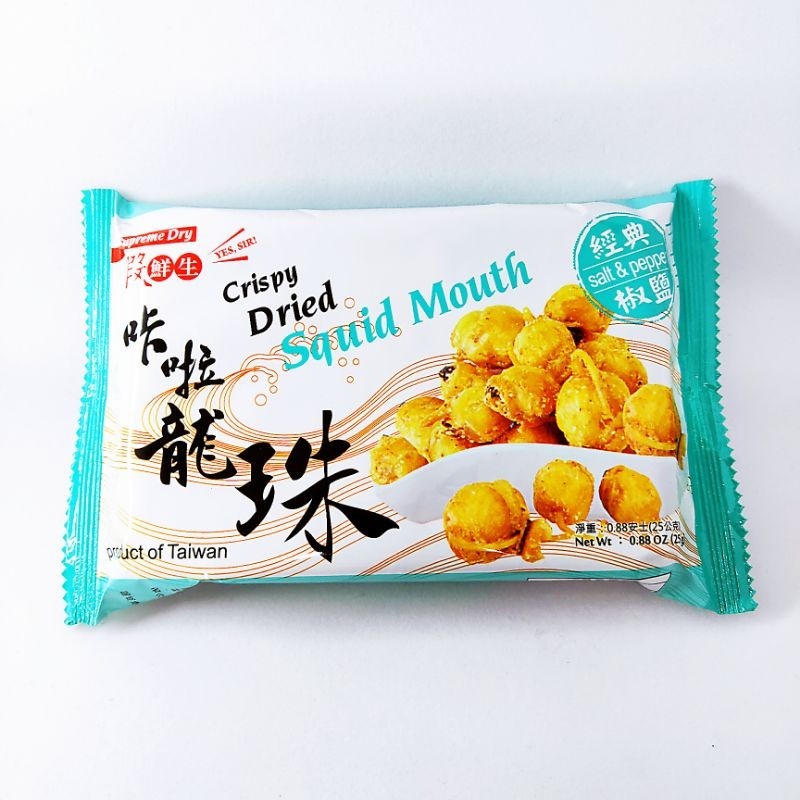 卡啦龍珠 經典椒鹽