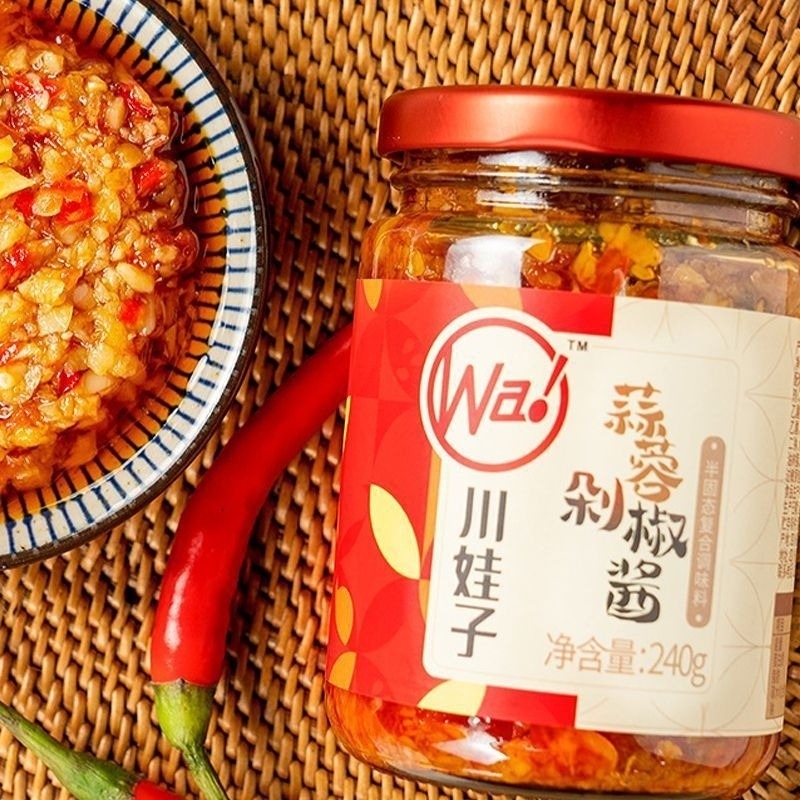 【愛淘購物】川娃子 油潑辣子 雙椒醬 燒椒醬 蒜蓉剁椒醬 蔥油醬-細節圖4