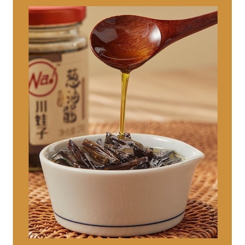 【愛淘購物】川娃子 油潑辣子 雙椒醬 燒椒醬 蒜蓉剁椒醬 蔥油醬-細節圖8