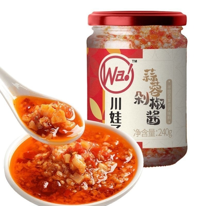 【愛淘購物】川娃子 油潑辣子 雙椒醬 燒椒醬 蒜蓉剁椒醬 蔥油醬-規格圖8
