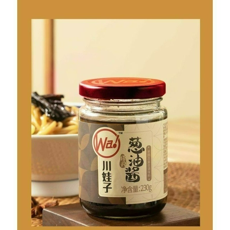 【愛淘購物】川娃子 油潑辣子 雙椒醬 燒椒醬 蒜蓉剁椒醬 蔥油醬-規格圖8