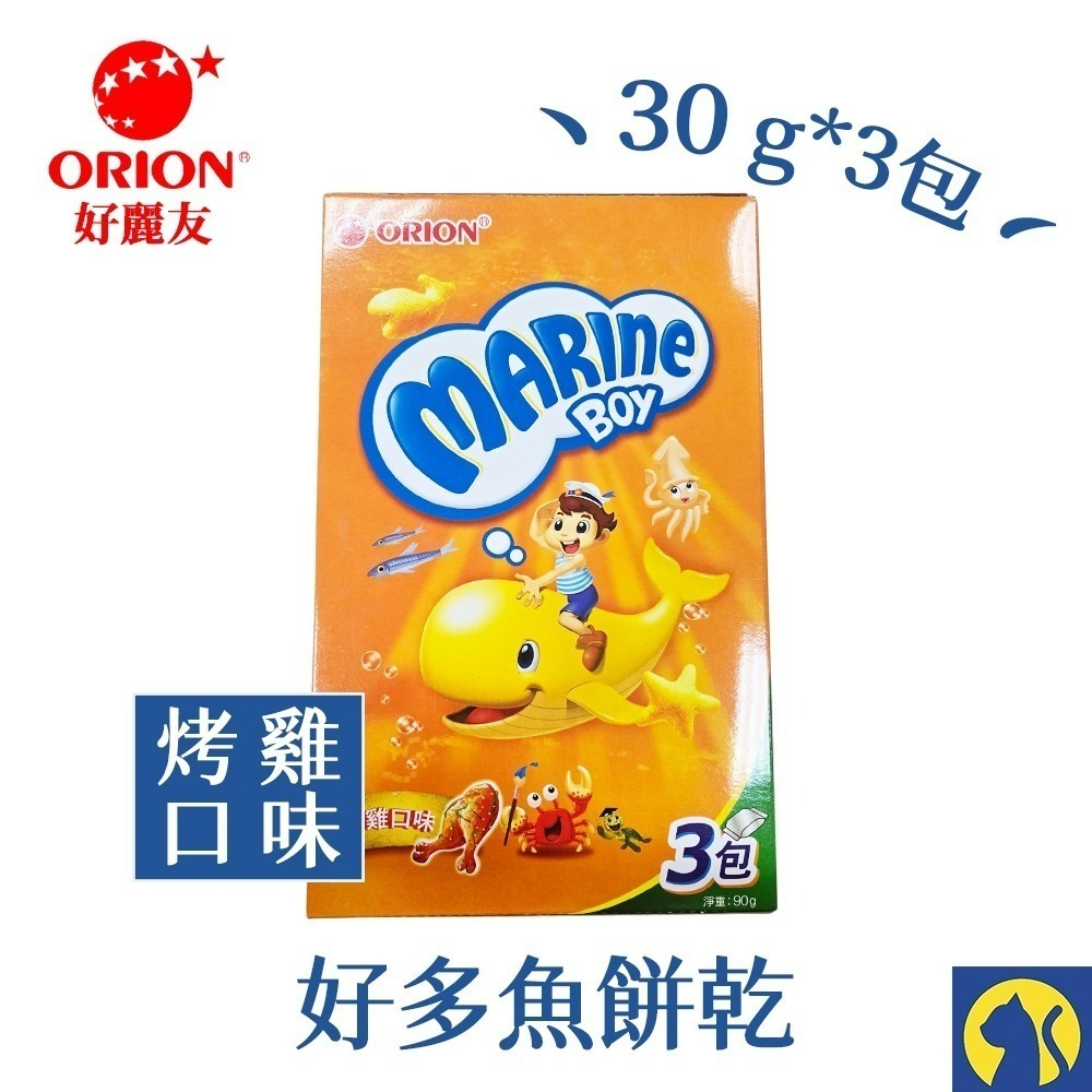 【愛淘購物】韓國ORION好麗友 好多魚餅乾90g台灣現貨 小餅乾 零食-規格圖7