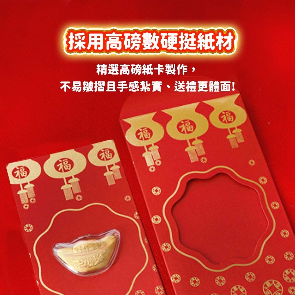 【愛淘購物】紅包袋 金幣紅包 立體款 金箔幣 開運金幣台灣現貨 金幣 紅包-細節圖3