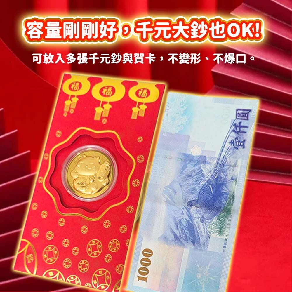 【愛淘購物】紅包袋 金幣紅包 立體款 金箔幣 開運金幣台灣現貨 金幣 紅包-細節圖6