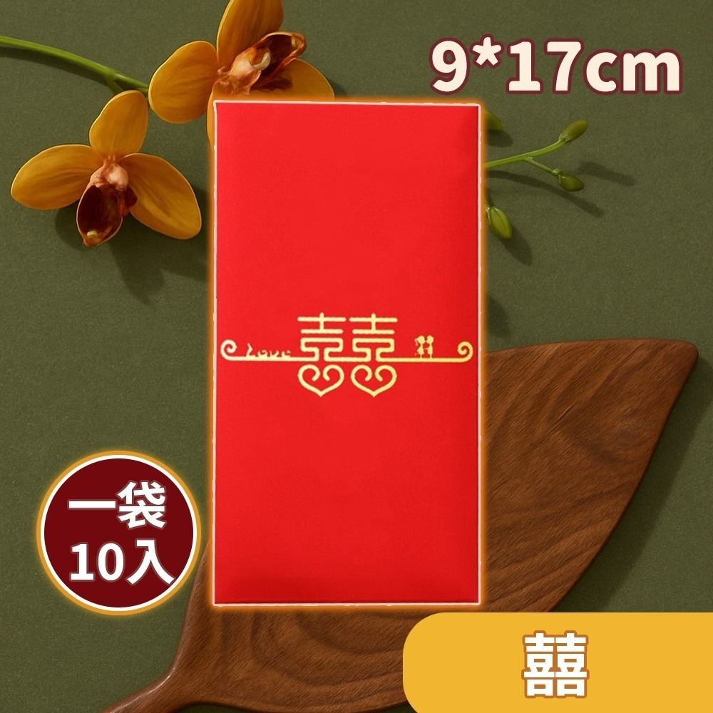 【愛淘購物】燙金紅包袋 10入裝 馬年紅包袋 紅包袋 過年 新年 春節 喜慶-規格圖7