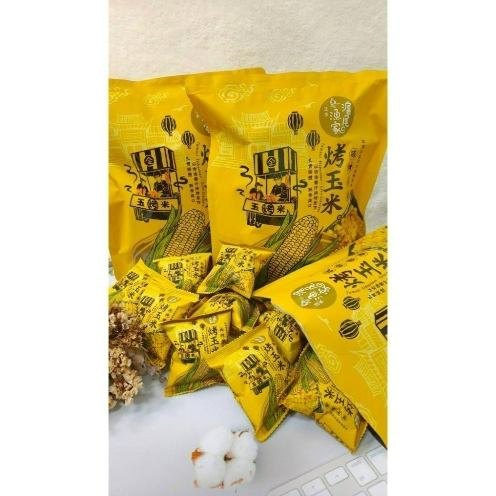 【愛淘購物】滬尾漁家烤玉米 碳烤醬香風味 袋裝120g 烤玉米 玉米粒 甜玉米 零食 餅乾-細節圖6