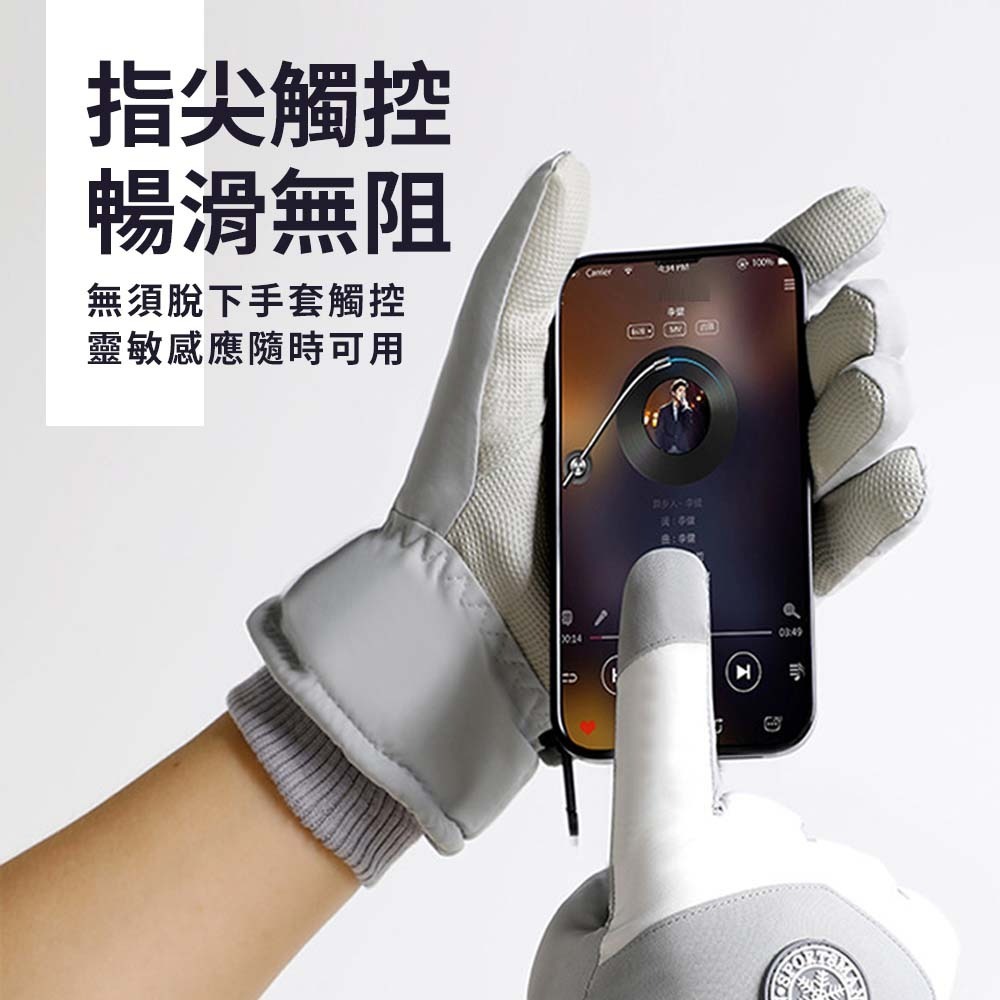 【愛淘購物】保暖手套 滑雪手套 可觸螢幕 女款 男款 騎士手套 加絨保暖 加厚防水手套-細節圖4