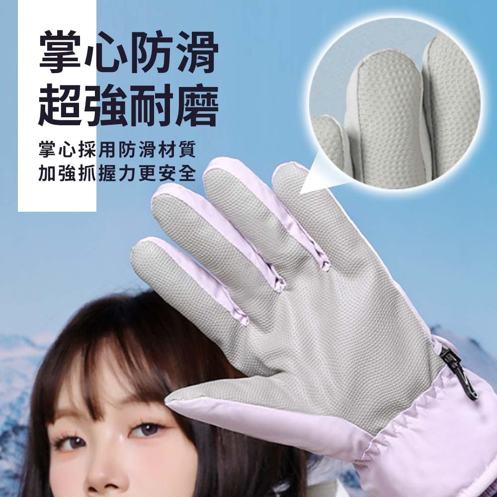 【愛淘購物】保暖手套 滑雪手套 可觸螢幕 女款 男款 騎士手套 加絨保暖 加厚防水手套-細節圖5