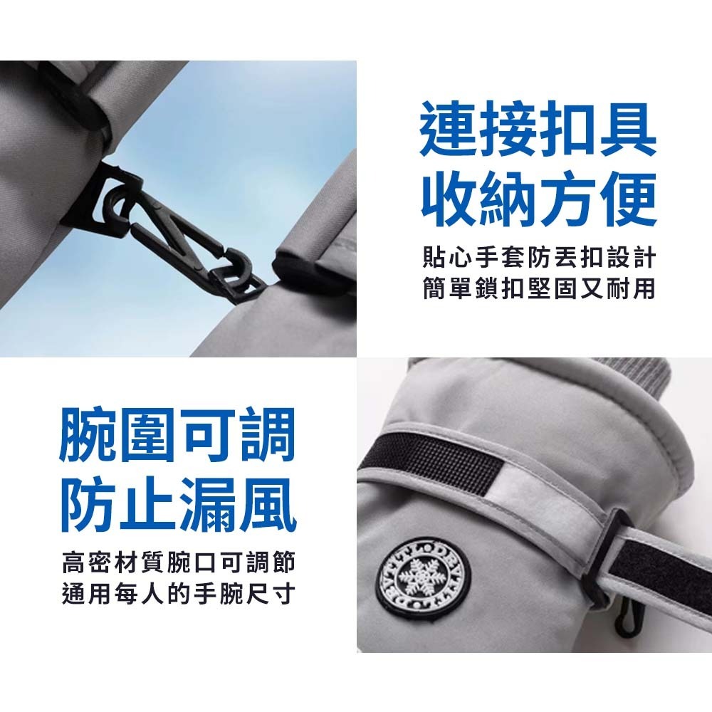 【愛淘購物】保暖手套 滑雪手套 可觸螢幕 女款 男款 騎士手套 加絨保暖 加厚防水手套-細節圖8