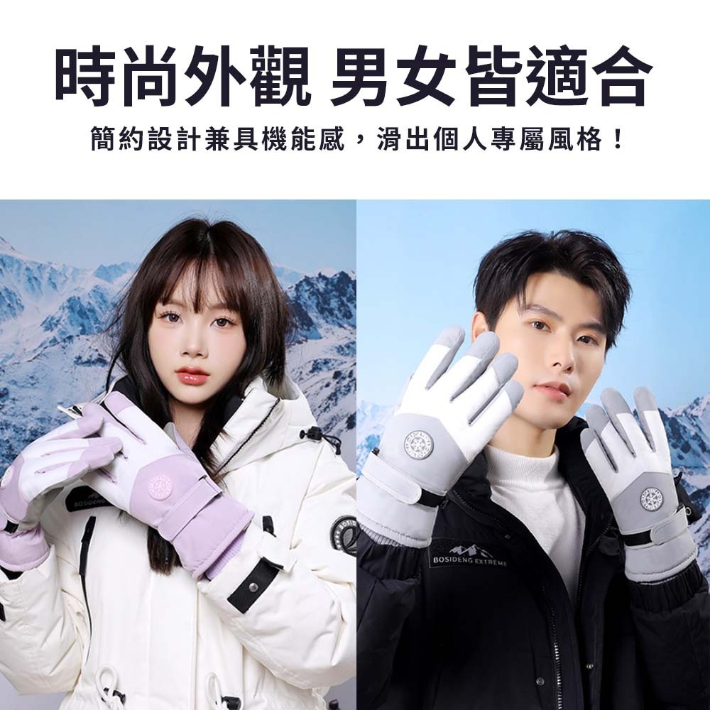 【愛淘購物】保暖手套 滑雪手套 可觸螢幕 女款 男款 騎士手套 加絨保暖 加厚防水手套-細節圖9