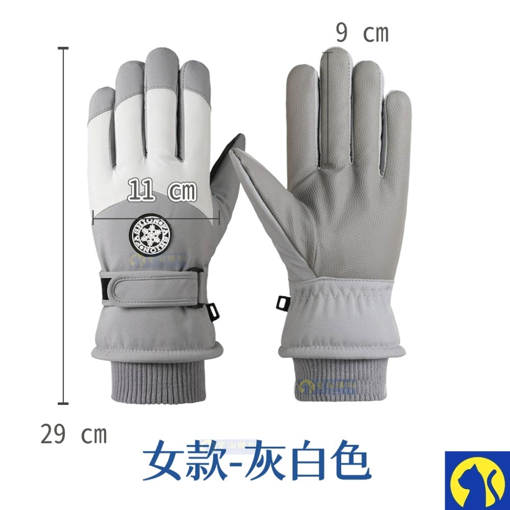 女士-灰白圓標 保暖手套【可觸螢幕】