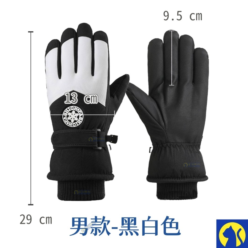 【愛淘購物】保暖手套 滑雪手套 可觸螢幕 女款 男款 騎士手套 加絨保暖 加厚防水手套-規格圖6