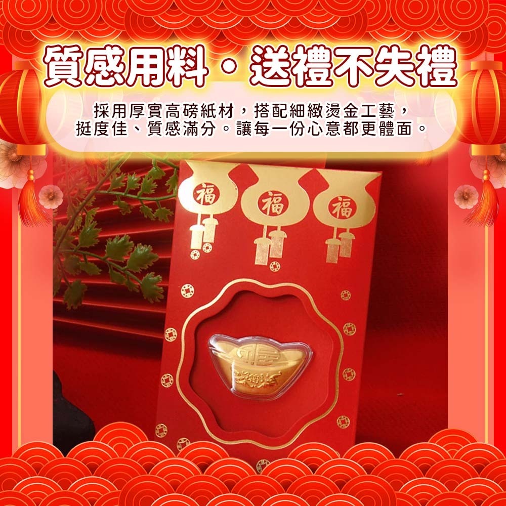 【愛淘購物】紅包袋 2026紅包袋 6入一組 可愛燙金紅包袋 立體款 燙金紅包 燙金 紅包-細節圖3