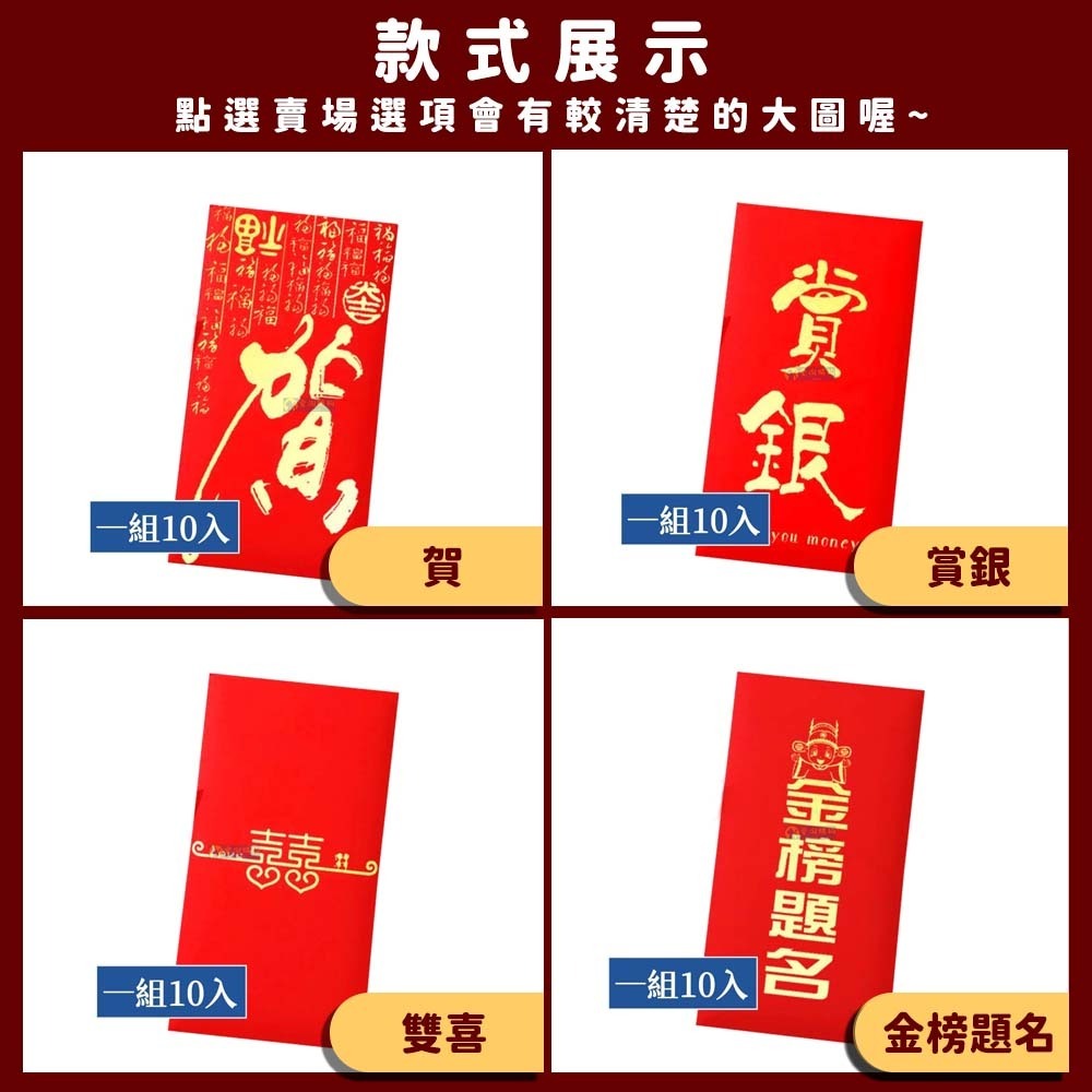 【愛淘購物】紅包袋 2026紅包袋 6入一組 可愛燙金紅包袋 立體款 燙金紅包 燙金 紅包-細節圖8