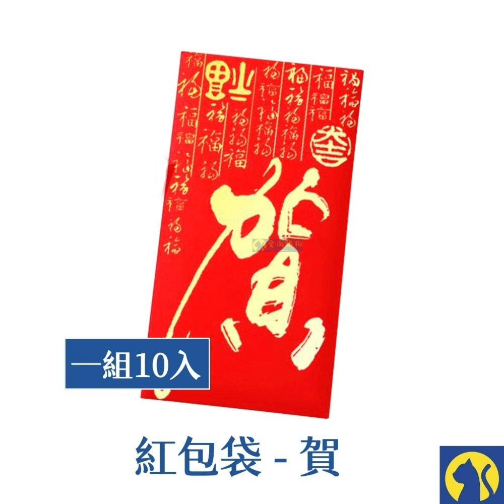 【愛淘購物】紅包袋 2026紅包袋 6入一組 可愛燙金紅包袋 立體款 燙金紅包 燙金 紅包-規格圖16