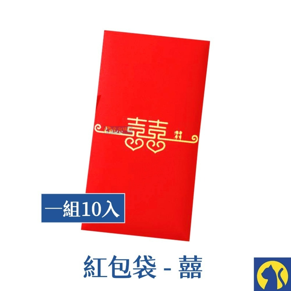 【愛淘購物】紅包袋 2026紅包袋 6入一組 可愛燙金紅包袋 立體款 燙金紅包 燙金 紅包-規格圖18