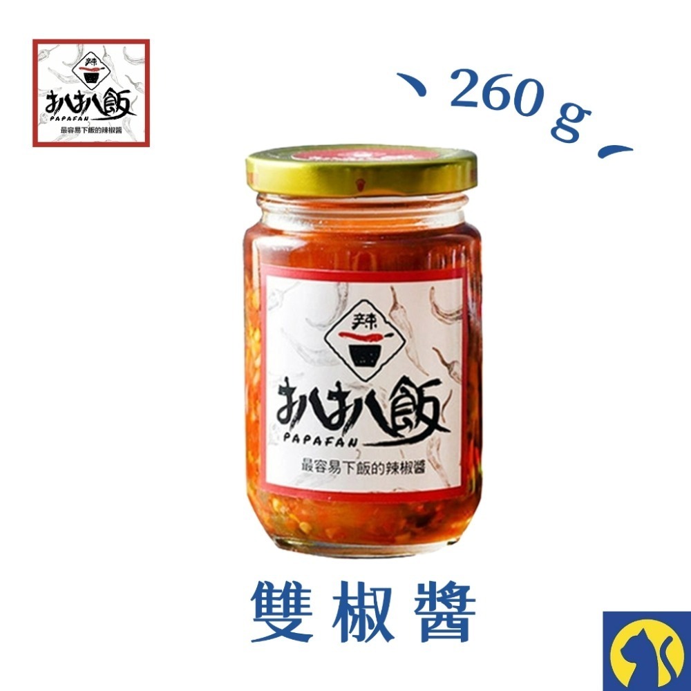 【愛淘購物】蠟筆小新聯名款 扒扒飯 雙椒醬 泰椒醬 麻辣花椒泡菜 辣椒醬 拌飯 拌麵-規格圖7