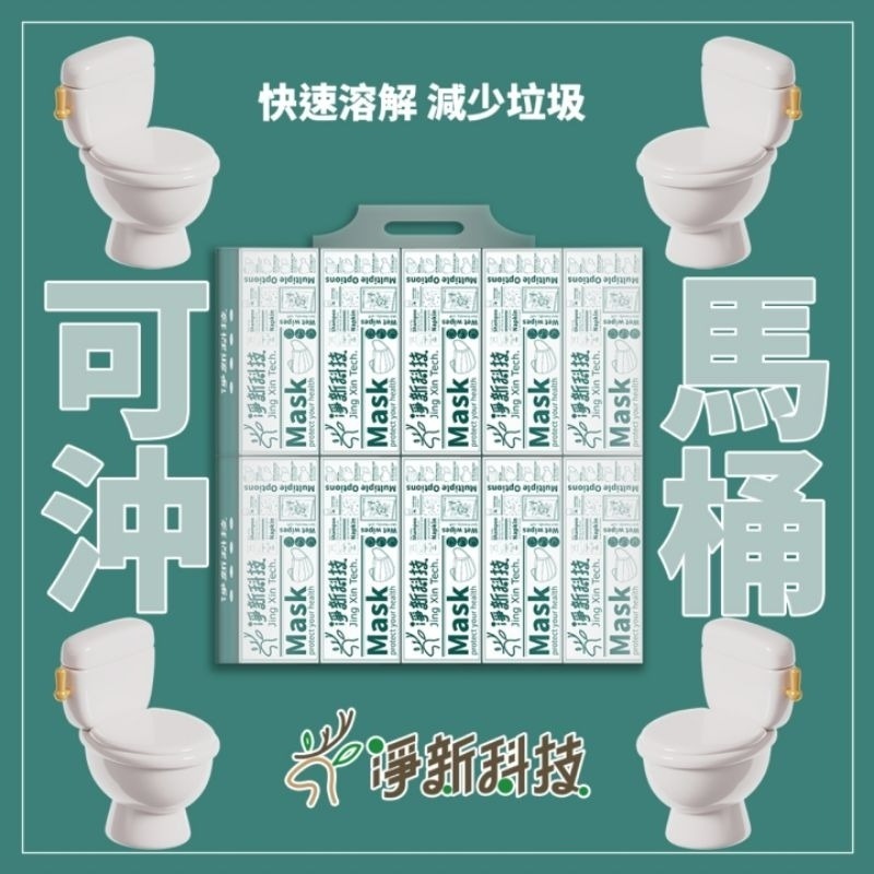 【愛淘購物】淨新 衛生紙 100抽/包 衛生紙 抽取式衛生紙 抽取衛生紙 廁所用紙-細節圖5