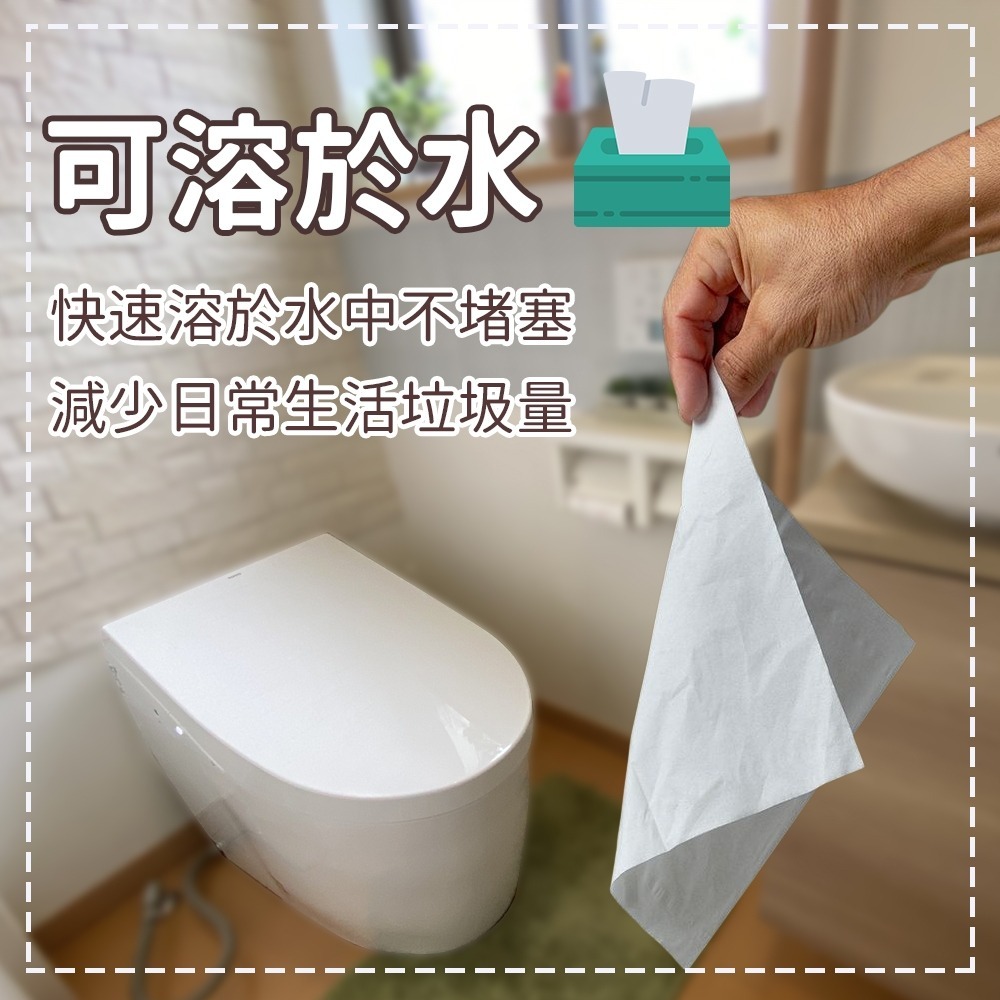 【愛淘購物】淨新 衛生紙 整袋10包 衛生紙 抽取式衛生紙 抽取衛生紙 廁所用紙-細節圖2