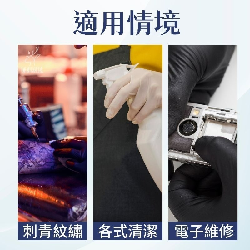 【愛淘購物】淨新 PVC手套 無粉手套 100隻入/盒 NBR丁睛手套 料理手套 食品手套 手套 一次性手套-細節圖8