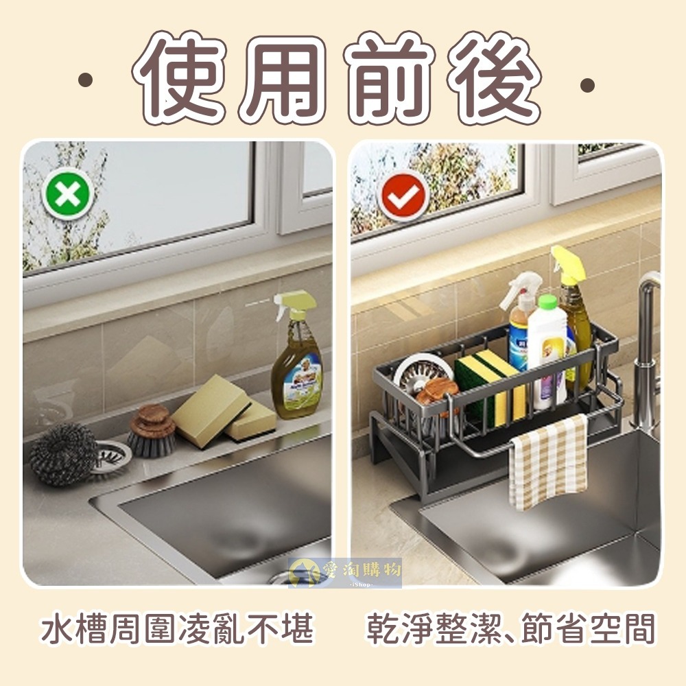 【愛淘購物】瀝水架 廚房瀝水架 ABS塑料 水槽瀝水架 菜瓜布瀝水架 海棉架 抹布掛架-細節圖2