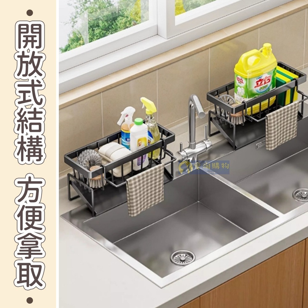 【愛淘購物】瀝水架 廚房瀝水架 ABS塑料 水槽瀝水架 菜瓜布瀝水架 海棉架 抹布掛架-細節圖3