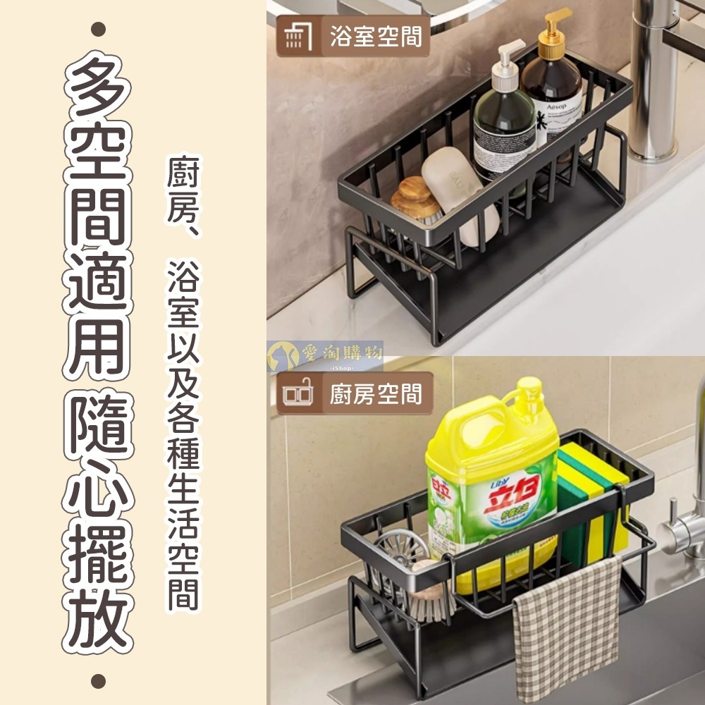 【愛淘購物】瀝水架 廚房瀝水架 ABS塑料 水槽瀝水架 菜瓜布瀝水架 海棉架 抹布掛架-細節圖4