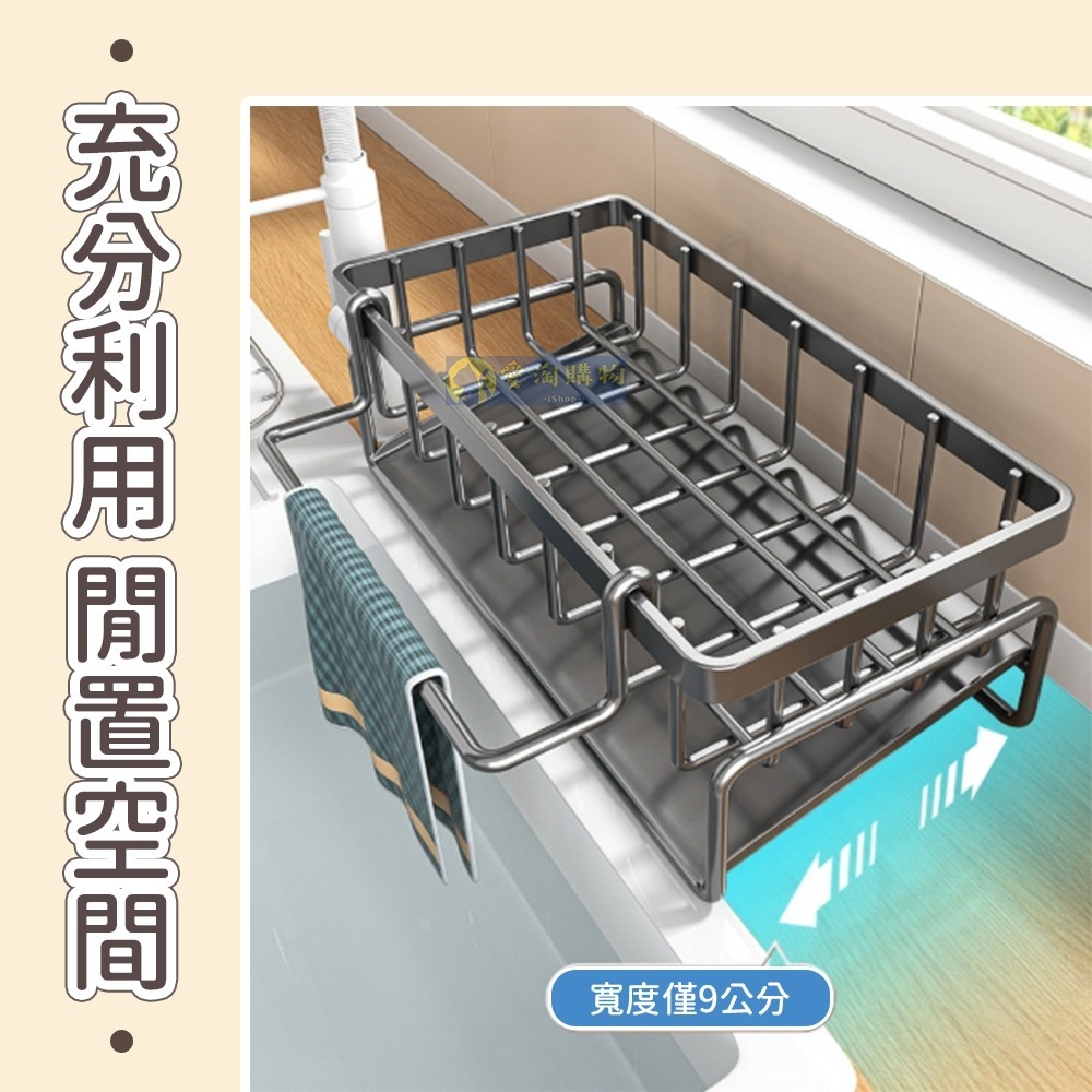 【愛淘購物】瀝水架 廚房瀝水架 ABS塑料 水槽瀝水架 菜瓜布瀝水架 海棉架 抹布掛架-細節圖5