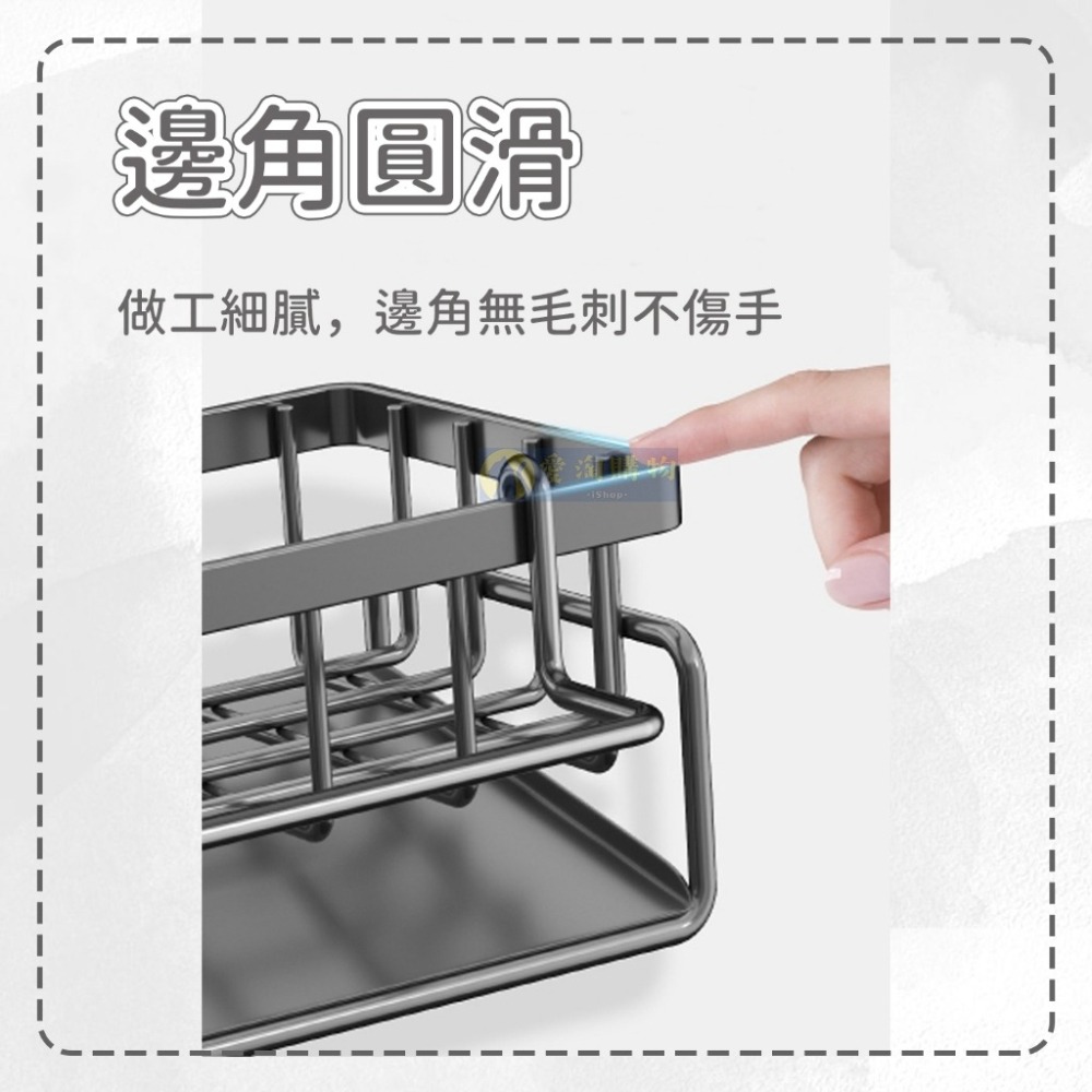 【愛淘購物】瀝水架 廚房瀝水架 ABS塑料 水槽瀝水架 菜瓜布瀝水架 海棉架 抹布掛架-細節圖6