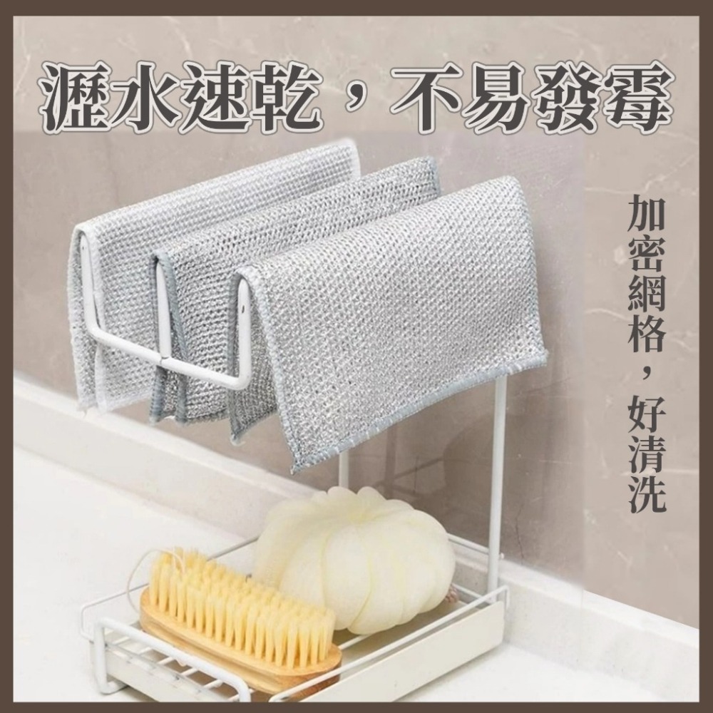【愛淘購物】鋼絲抹布 清潔抹布 鋼絲洗碗布 銀絲抹布 廚房抹布-細節圖2