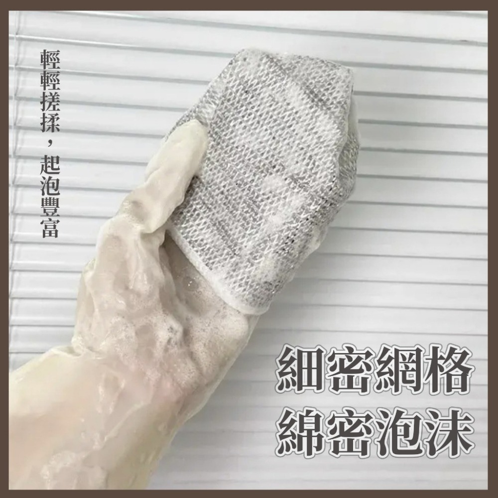 【愛淘購物】鋼絲抹布 清潔抹布 鋼絲洗碗布 銀絲抹布 廚房抹布-細節圖3