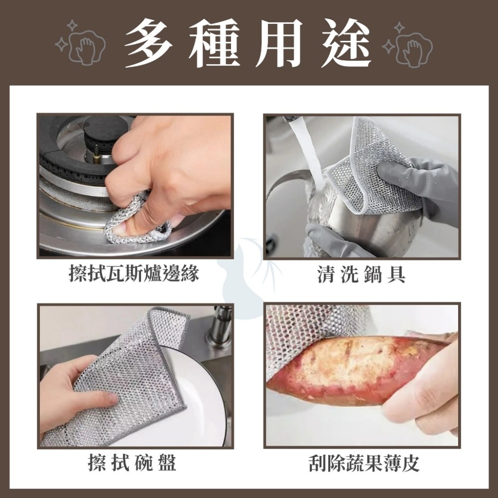 【愛淘購物】鋼絲抹布 清潔抹布 鋼絲洗碗布 銀絲抹布 廚房抹布-細節圖5