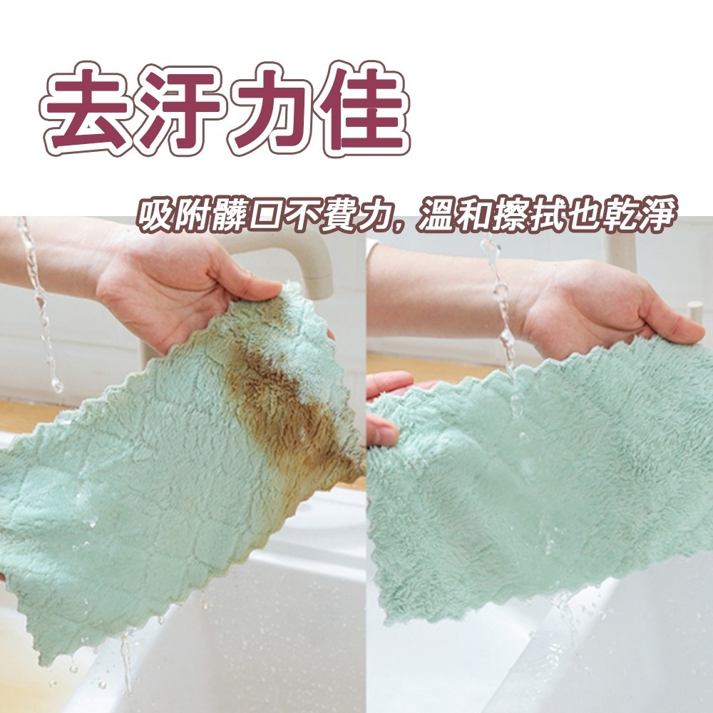 【愛淘購物】珊瑚絨抹布 雙面抹布 吸水抹布 抹布 百潔布 擦拭布 洗碗布 擦車布 廚房抹布-細節圖3