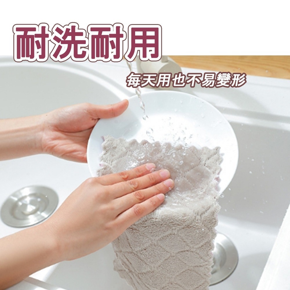 【愛淘購物】珊瑚絨抹布 雙面抹布 吸水抹布 抹布 百潔布 擦拭布 洗碗布 擦車布 廚房抹布-細節圖4