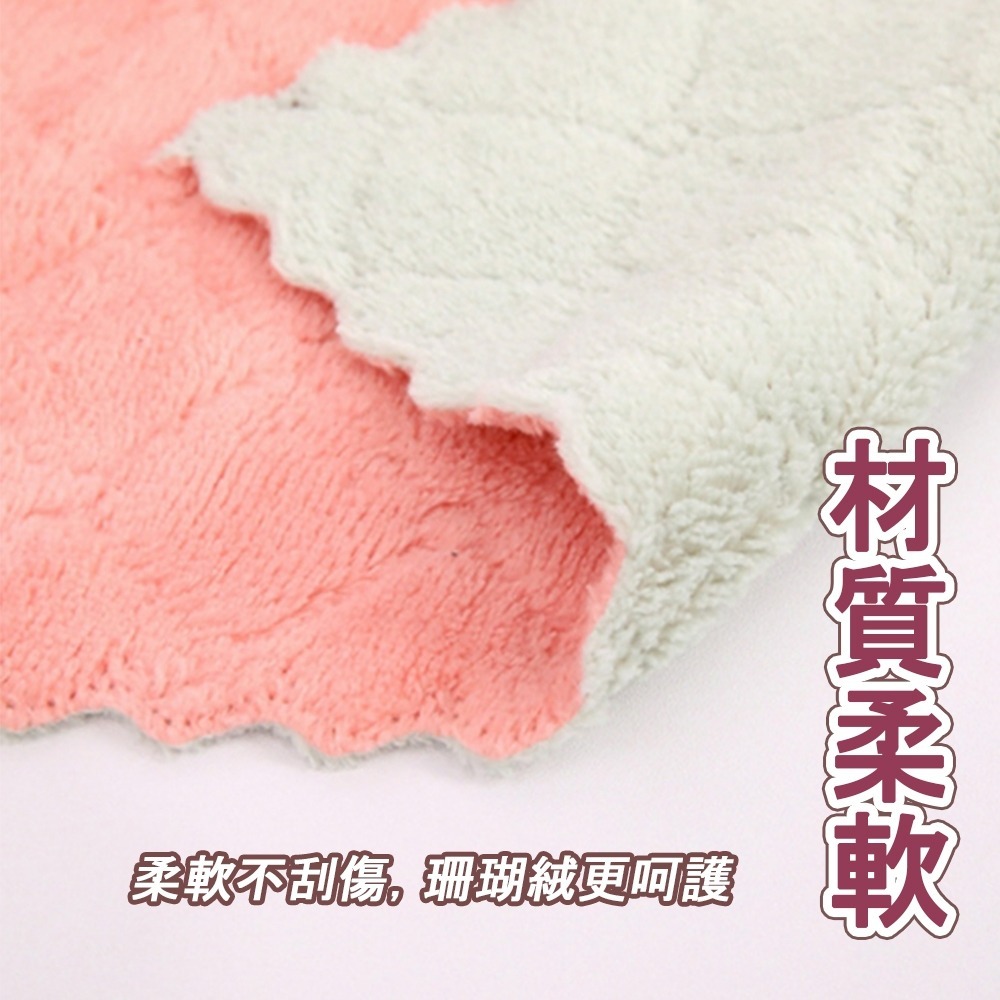【愛淘購物】珊瑚絨抹布 雙面抹布 吸水抹布 抹布 百潔布 擦拭布 洗碗布 擦車布 廚房抹布-細節圖5
