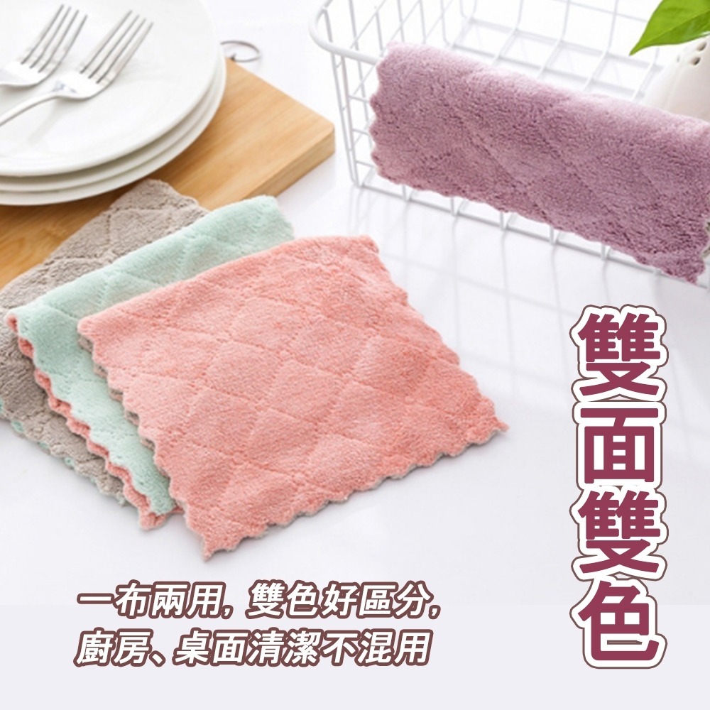 【愛淘購物】珊瑚絨抹布 雙面抹布 吸水抹布 抹布 百潔布 擦拭布 洗碗布 擦車布 廚房抹布-細節圖6