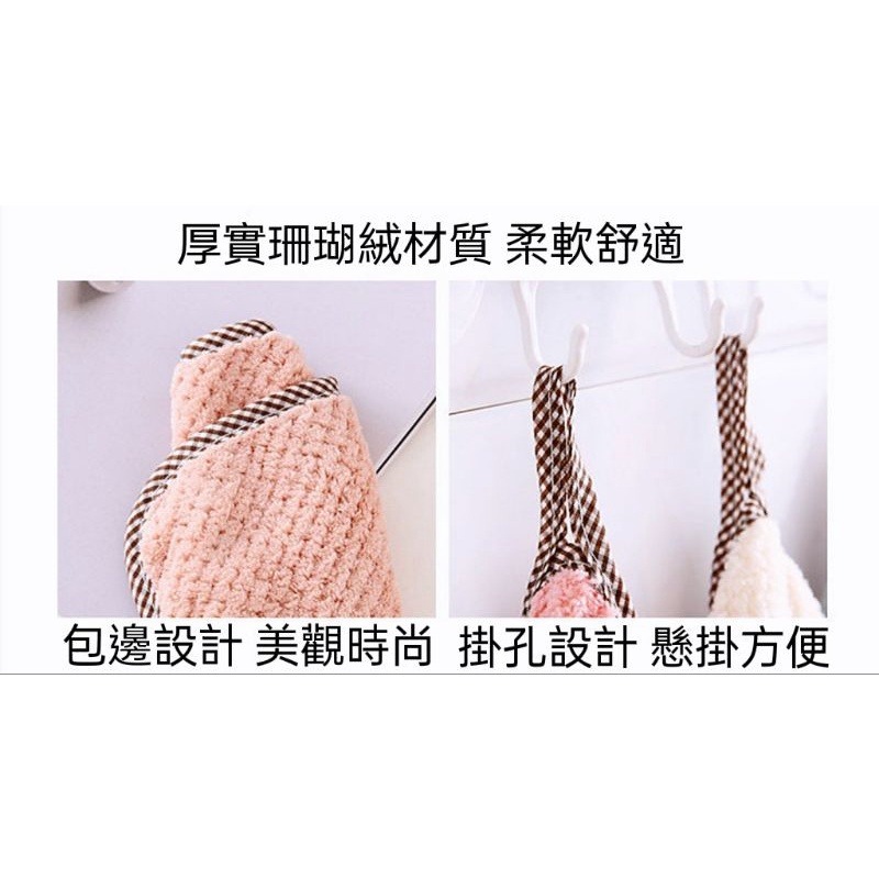 【愛淘購物】珊瑚絨抹布 廚房擦手巾 吸水抹布 廚房抹布抹布 百潔布 擦拭布 洗碗布-細節圖4
