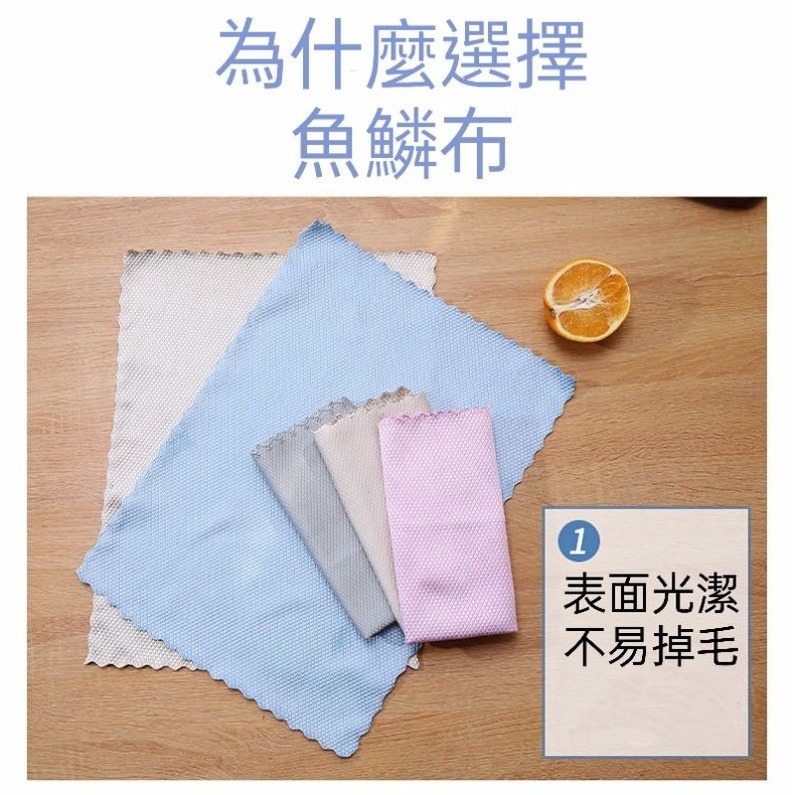 【愛淘購物】魚鱗格抹布 魚鱗格百潔布玻璃抹布 不留水痕玻璃布 不易掉毛強吸水 抹布 百潔布-細節圖4