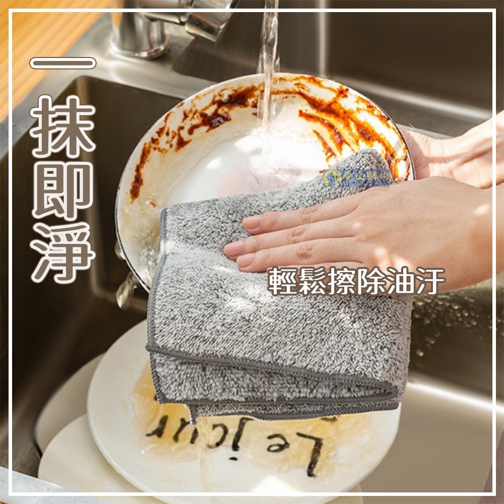 【愛淘購物】日式竹炭纖維抹布 吸水抹布 纖維抹布 不易吸附油汙 抹布 清潔布 竹炭纖維 超細纖維 廚房 洗車-細節圖2